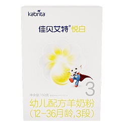 限新用户：Kabrita 佳贝艾特 悦白系列 幼儿羊奶粉 国行版 3段 150g