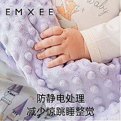 EMXEE 嫚熙 儿童豆豆毯