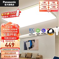 PLUS会员：Panasonic 松下 明畔系列 HHLAZ6078A LED吸顶灯 100W 金边