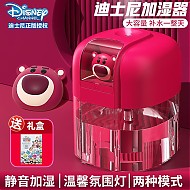 Disney 迪士尼 大容量加湿器usb便携立式迷你 草莓熊2L大容量丨滋润补水丨温馨夜灯