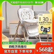 88VIP：karmababy 卡曼 宝宝餐椅儿童婴儿餐桌椅子