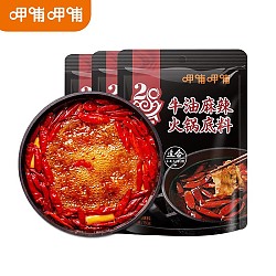 呷哺呷哺 火锅底料150g*3袋 牛油+番茄+菌汤