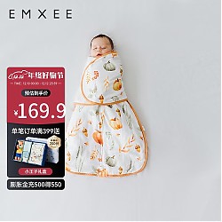 EMXEE 嫚熙 婴儿投降式睡袋
