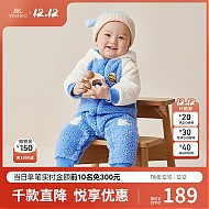 YeeHoO 英氏 婴儿连体衣  中玻璃蓝YRHFJ31036A 73CM