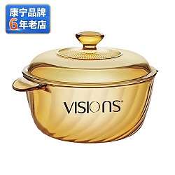最后4小时：VISIONS 康宁 京东 康宁 1.6L奶锅汤锅玻璃锅