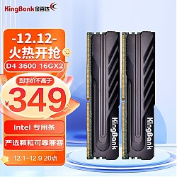 KINGBANK 金百达 黑爵系列 DDR4 3200MHz 台式机内存 马甲条 黑色 32GB 16GBx2