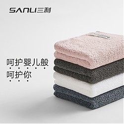 SANLI 三利 毛巾纯棉 3条装 杏粉色+浅灰色+茶绿色