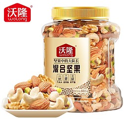 wolong 沃隆 混合纯坚果800g/罐