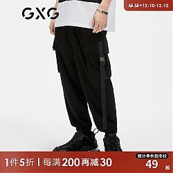 GXG 男装21年夏季商场同款多口袋束脚长裤男休闲裤 黑色 165/S