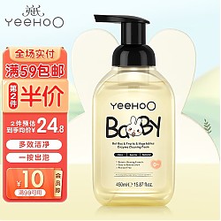 YeeHoO 英氏 酵素婴儿奶瓶果蔬清洁剂 450ml