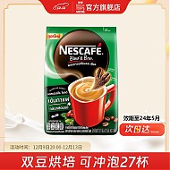 Nestlé 雀巢 Nestle三合一深度烘焙芳香速溶咖啡 阿拉卡比豆 泰国 速溶咖啡27条