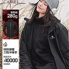 CAMEL 骆驼 珠穆朗玛系列 中性冲锋衣 三防系列多款可选