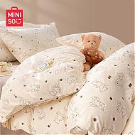 MINISO 名创优品 抗菌可裸睡四件套 双人被罩床上用品被套床单 1.5/1.8米床4件套