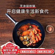 带有锅气的菜肴最下饭：CHAN CHI KEE 陳枝記 炒锅 32cm