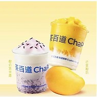 茶百道 酸奶紫米露/芒果酸奶 2 选 1 到店券