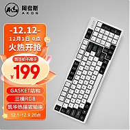 AKOS 阿考斯 BC98 96键 2.4G蓝牙 多模无线机械键盘 白黑 AKOS轴 RGB