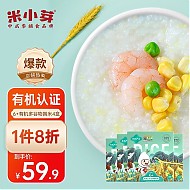 米小芽 有机6+藜麦粥米 270g*4盒