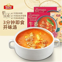 3分钟即食暖暖一份早餐：BaiShanZu 百山祖 番茄牛肉汤 450g*1盒