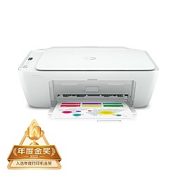 HP 惠普 DJ4825 彩色喷墨一体机 白色