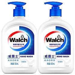 Walch 威露士 健康抑菌洗手液525ml 有效抑制99.9%细菌 丝蛋白525ml*2瓶