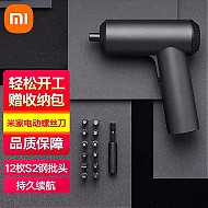 Xiaomi 小米 京东Xiaomi 小米 JIA 米家 MJDDLSD001QW 电动螺丝刀套装