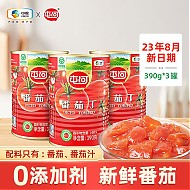 有券的上：屯河 中粮新疆番茄罐头 390g*3罐