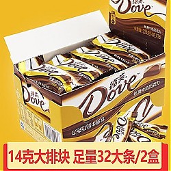 Dove 德芙 巧克力礼盒装224g丝滑牛奶