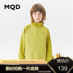 MQD 马骑顿 童装男童压印廓形卫衣23年冬装儿童户外保暖肌理高弹上衣