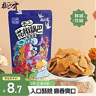 JAOBAKE 椒巴客 花椒世家手工花椒锅巴椒香味158g/袋膨化食品陕西特产