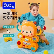 auby 澳贝 婴幼儿童玩具小猴学步车多功能防侧翻儿童平衡车三用宝宝满月礼盒