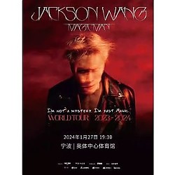 30日13点：宁波站 | 王嘉尔JACKSON WANG「MAGIC MAN」2023 - 2024巡回演唱会