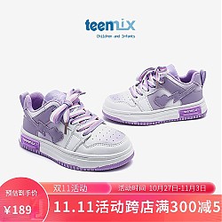 TEENMIX 天美意 女童鞋子秋季小白鞋板鞋防滑儿童运动鞋大童潮 紫色 29码