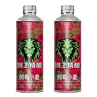 临期品：LION 狮王 临期：狮王精酿啤酒  树莓 1L 2瓶 双瓶装 【临期7.2生产】