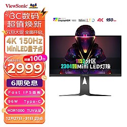 ViewSonic 优派 VX2781-4K-PRO 27英寸MiniLED显示器（3840×2160、150Hz、100%sRGB、HDR1000、Type-C 96W）