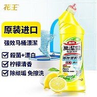 Kao 花王 马桶强效清洁剂 500ml 柠檬清香