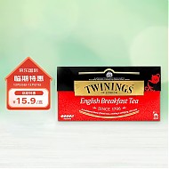 TWININGS 川宁 英式进口茶叶 办公室下午茶 独立茶包袋泡茶 英式早餐红茶25包