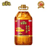 中粮旗下，三重提香：福临门 家香味 传承土榨 压榨一级花生油 6.18L
