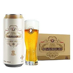 88VIP：tianhu 天湖啤酒 施泰克 小麦原浆啤酒 500ml*12听 +劲酒 35度 600ml*2瓶 礼盒装