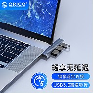 ORICO 奥睿科 Type-C直插扩展坞USB3.0分线器