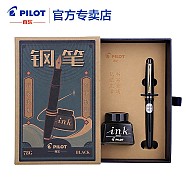 PILOT 百乐 78G+ 钢笔复古墨水礼盒装 M尖