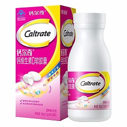 Caltrate 钙尔奇 钙维生素D软胶囊90粒成人中老年孕妇补钙VD钙钙片液体钙 90粒1盒