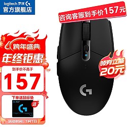 罗技G G304 2.4G LIGHTSPEED 无线鼠标 12000DPI 黑色