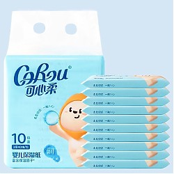 CoRou 可心柔 婴儿柔纸巾便携 40抽10包