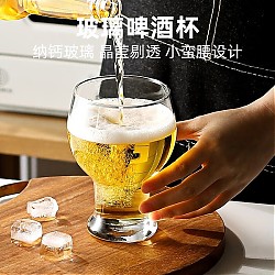 KAWASIMAYA 川岛屋 啤酒杯子 巴伐利亚款450ml