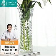 PLUS会员：墨斗鱼 小蛮腰透明玻璃花瓶 高23cm (不含花)