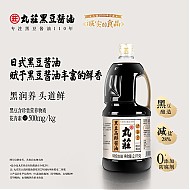移动端、京东百亿补贴：WUAN CHUANG SOY SAUCE 丸莊酱油 特级生抽 黑豆高鲜酱油 2.1kg