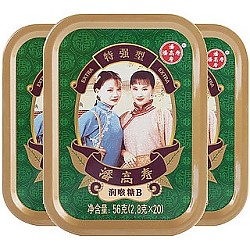 潘高寿 川贝枇杷胖大海润喉糖 组合装 3盒