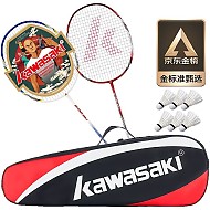 KAWASAKI 川崎 KD-1 羽毛球拍 蓝/红 对拍