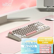ikbc W200 无线机械键盘 87键 Cherry红轴 无光