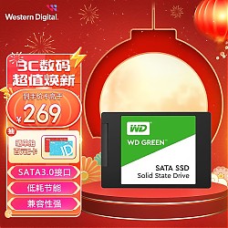 西部数据 WD） Green SSD固态硬盘 SATA3.0接口 绿盘 笔记本台式机硬盘 高速低功耗 SATA 3.0
